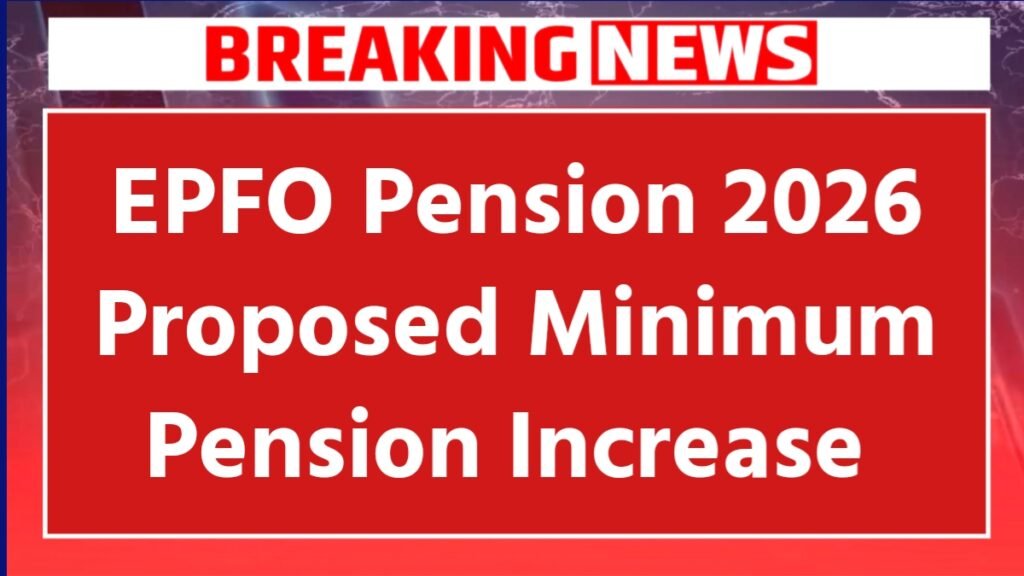 EPFO Pension 2026 Update