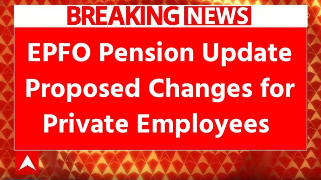 EPFO Pension Update