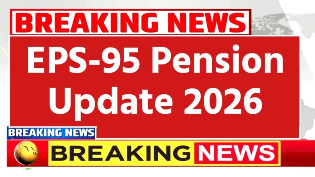 EPS-95 Pension Update 2026