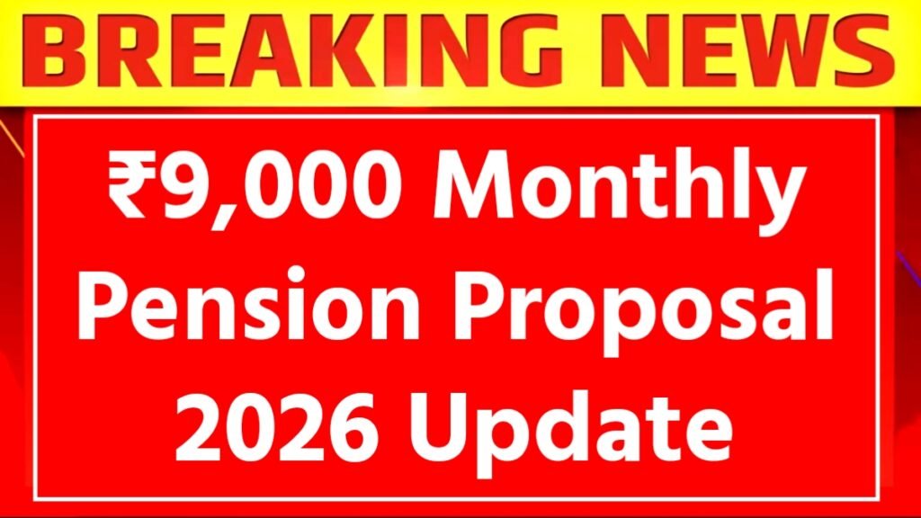 Senior Citizen Pension Update 2026